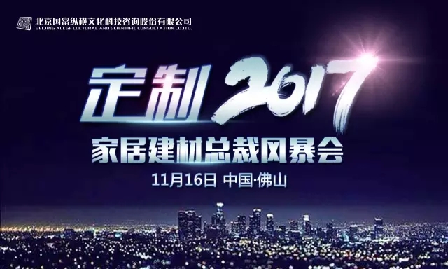 11月16日佛山將有風(fēng)暴來(lái)襲！