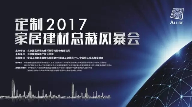 國(guó)富縱橫廣東商學(xué)院正式成立，為行業(yè)帶來(lái)財(cái)富風(fēng)暴！