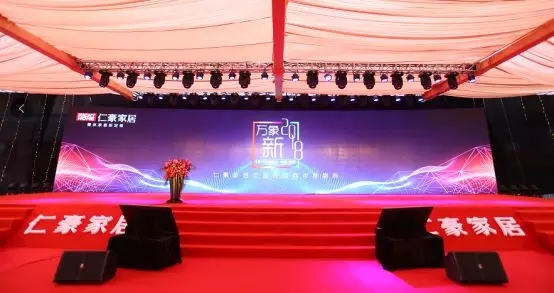 國富縱橫合作伙伴仁豪開啟“整體家居新定制”時(shí)代