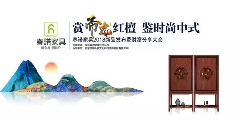 春諾家具，這個(gè)企業(yè)真的很潮！