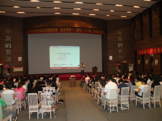 祝賀國(guó)富縱橫國(guó)際·AST商學(xué)院成功舉辦100屆訓(xùn)練營(yíng)！